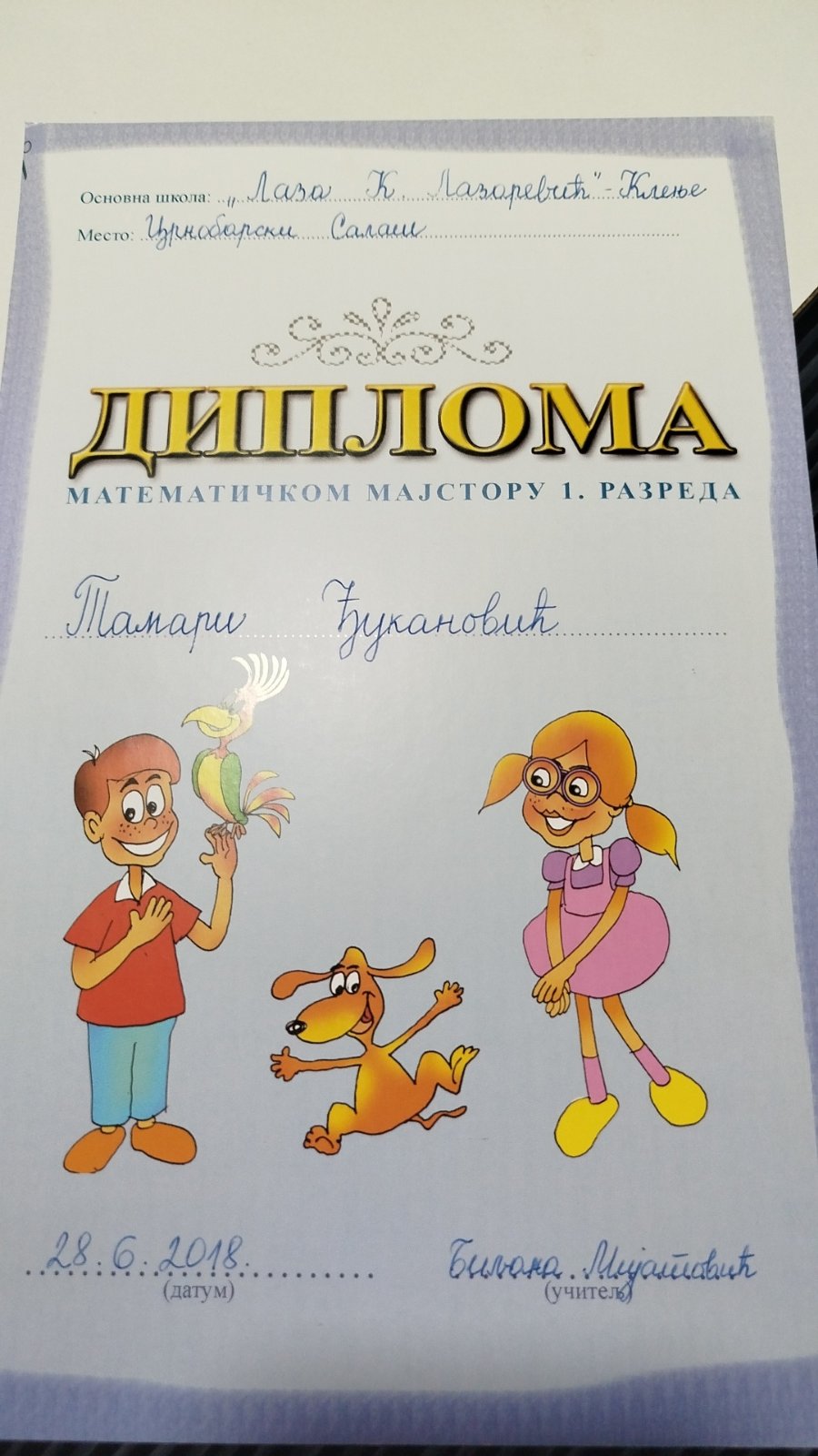 14