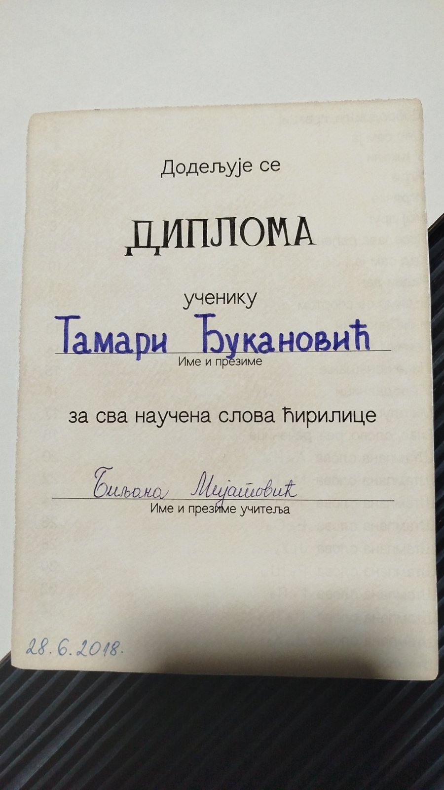 16