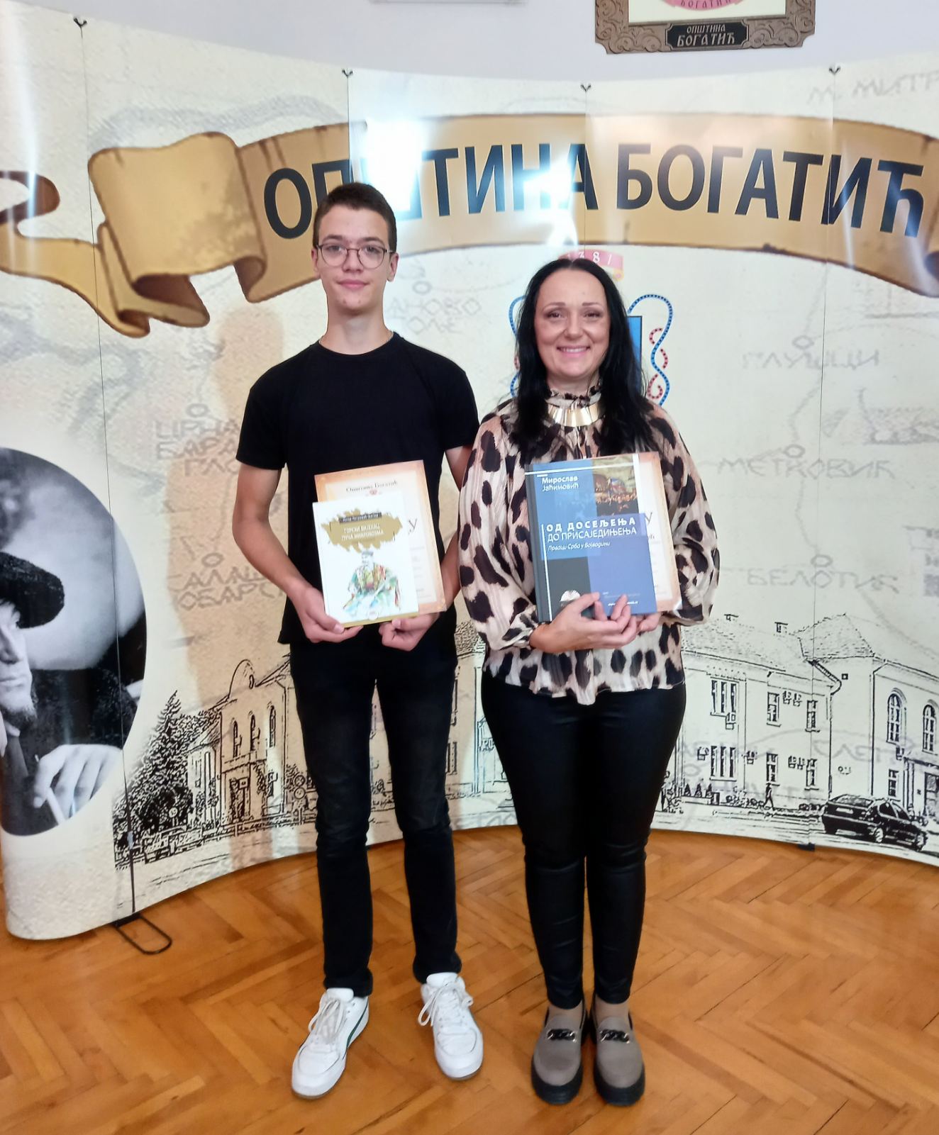 Богатић, 2025.