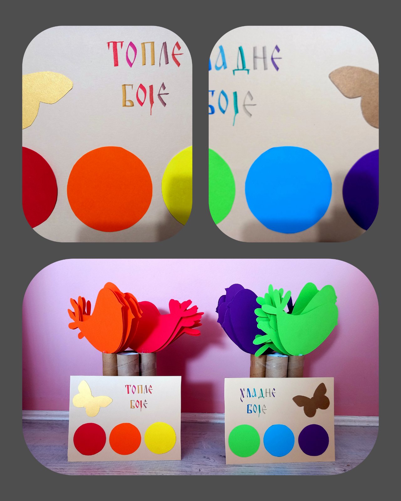 са часова ликовне и калиграфске секције