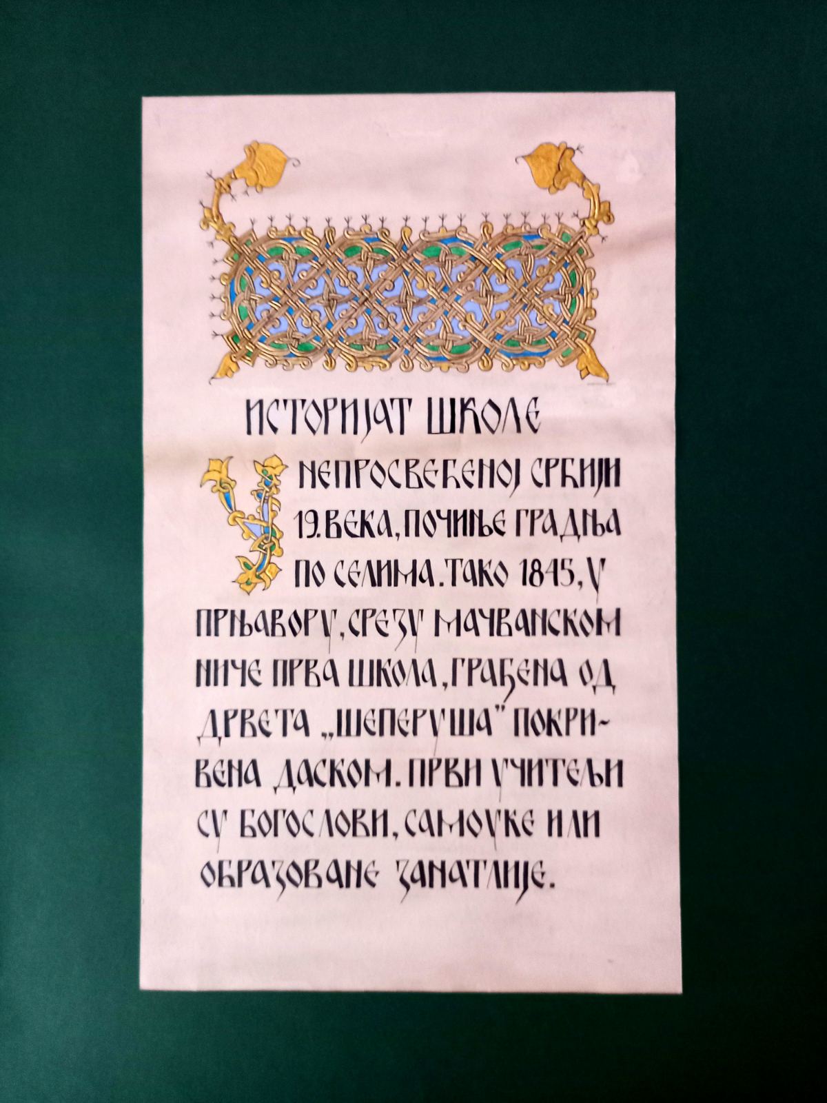 Ликовна колонија Петковица 2025.