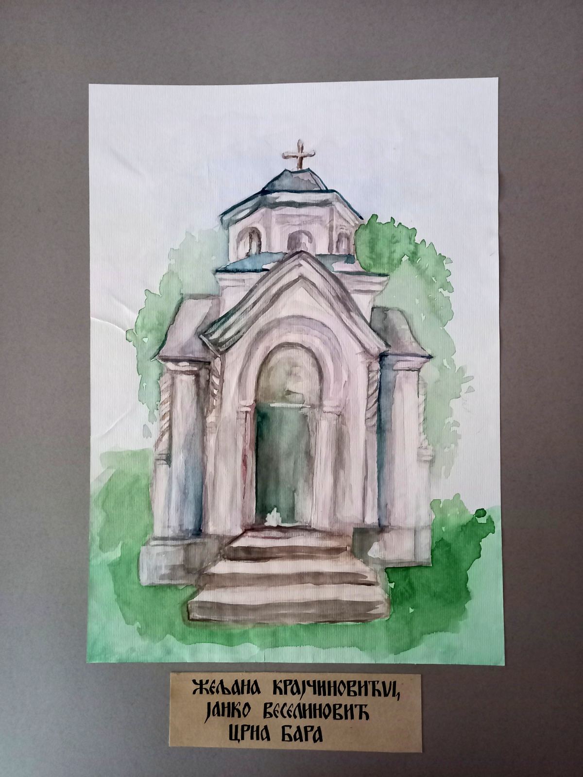 Ликовна колонија Петковица 2025.