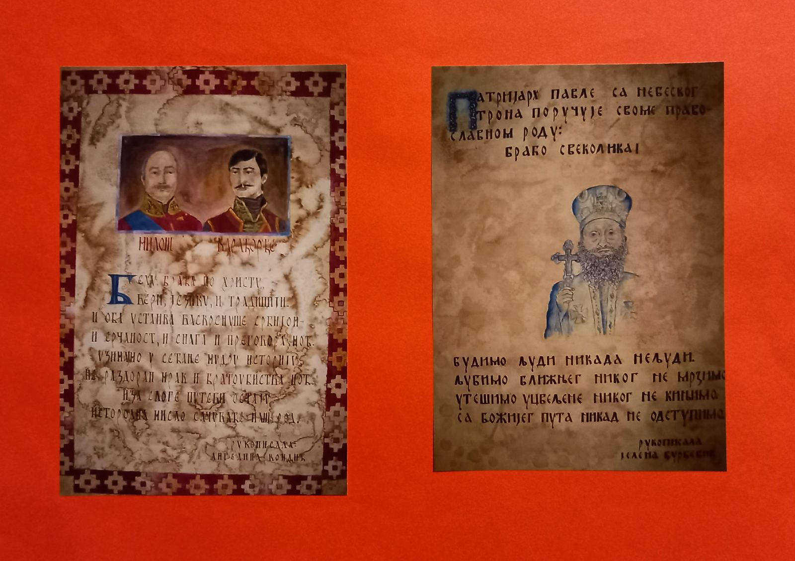 viber_image_2025-07-12_21-55-47-433