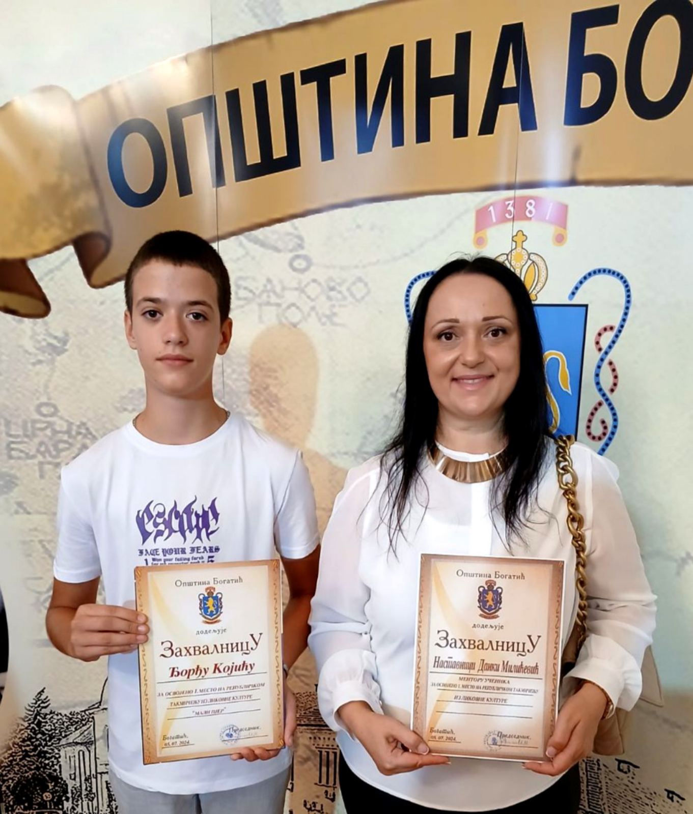 Са награђеним учеником